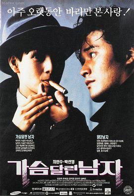 斑马影视 盗梦空间